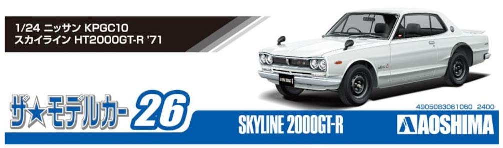 AOSHIMA The Model Car 1/24 Nissan Kpgc10 Skyline Ht2000Gt-R '71 Plastic Model- Japan Figure Store - #1 Bring To You The Best Japanese Goods