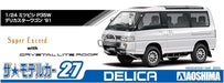 AOSHIMA The Model Car 1/24 Mitsubishi P35W Delica Star Wagon `91 Plastic Model- Japan Figure Store - #1 Bring To You The Best Japanese Goods