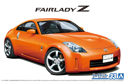 AOSHIMA The Model Car 1/24 Nissan Z33 Fairlady Z Version St '07 Plastic Model- Japan Figure Store - #1 Bring To You The Best Japanese Goods