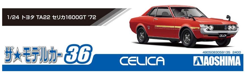 AOSHIMA The Model Car 1/24 Toyota Ta22 Celica 1600Gt 1972 Plastic Model- Japan Figure Store - #1 Bring To You The Best Japanese Goods