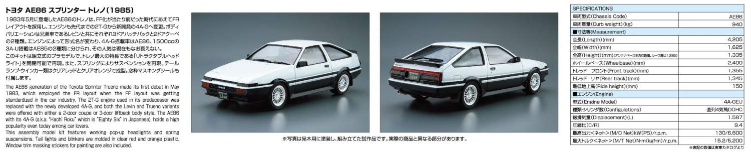 AOSHIMA The Model Car 1/24 Toyota Ae86 Sprinter Trueno Gt-Apex '85 Plastic Model- Japan Figure Store - #1 Bring To You The Best Japanese Goods