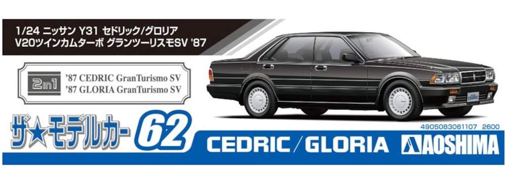 AOSHIMA The Model Car 1/24 Nissan Y31 Cedric/Gloria V20 Twincam Turbo Gran Turismo Sv '87 Plastic Model- Japan Figure Store - #1 Bring To You The Best Japanese Goods
