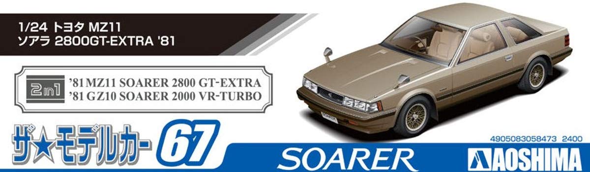 AOSHIMA The Model Car 1/24 Toyota Soarer Mz11 2800 Gt-Extra '81 Plastic Model- Japan Figure Store - #1 Bring To You The Best Japanese Goods