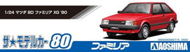 AOSHIMA The Model Car 1/24 Mazda Bd Familia Xg '80 Plastic Model- Japan Figure Store - #1 Bring To You The Best Japanese Goods