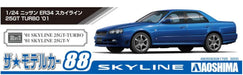 AOSHIMA The Model Car 1/24 Nissan Er34 Skyline 25Gt Turbo '01 Plastic Model- Japan Figure Store - #1 Bring To You The Best Japanese Goods