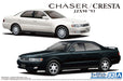 AOSHIMA The Model Car 1/24 Toyota Jzx90 Chaser/ Cresta '93 Plastic Model- Japan Figure Store - #1 Bring To You The Best Japanese Goods