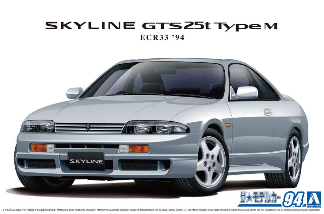 AOSHIMA The Model Car 1/24 Nissan Ecr33 Skyline Gts25T Type M '94 Plastic Model- Japan Figure Store - #1 Bring To You The Best Japanese Goods