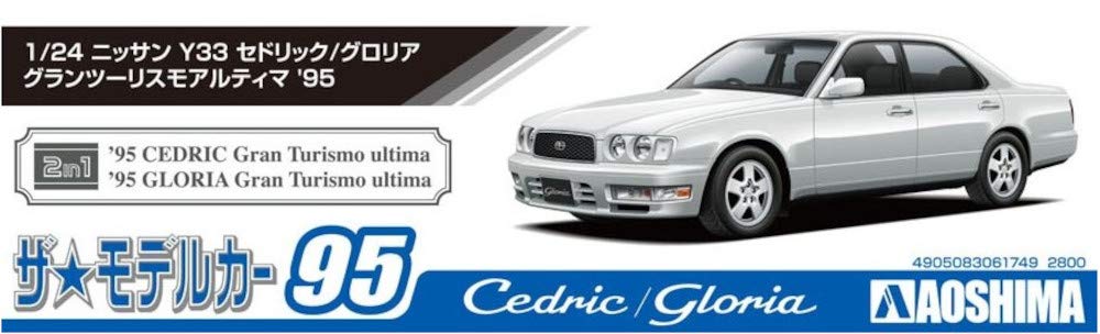 AOSHIMA The Model Car 1/24 Nissany33 Cedric/Gloria Gran Turismo '95 Plastic Model- Japan Figure Store - #1 Bring To You The Best Japanese Goods