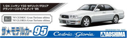 AOSHIMA The Model Car 1/24 Nissany33 Cedric/Gloria Gran Turismo '95 Plastic Model- Japan Figure Store - #1 Bring To You The Best Japanese Goods