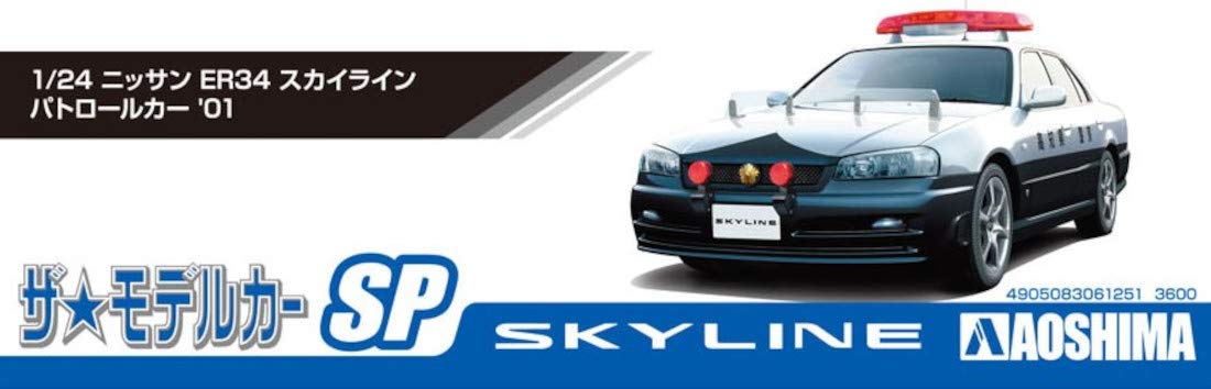 AOSHIMA The Model Car 1/24 Nissan Er34 Skyline Police Car `01 Plastic Model- Japan Figure Store - #1 Bring To You The Best Japanese Goods