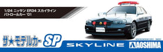 AOSHIMA The Model Car 1/24 Nissan Er34 Skyline Police Car `01 Plastic Model- Japan Figure Store - #1 Bring To You The Best Japanese Goods