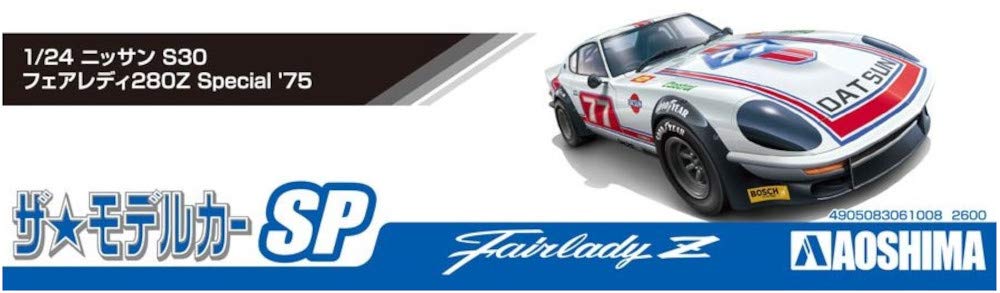 AOSHIMA The Model Car 1/24 Nissan S30 Fairlady 280Z Special '75 Plastic Model- Japan Figure Store - #1 Bring To You The Best Japanese Goods