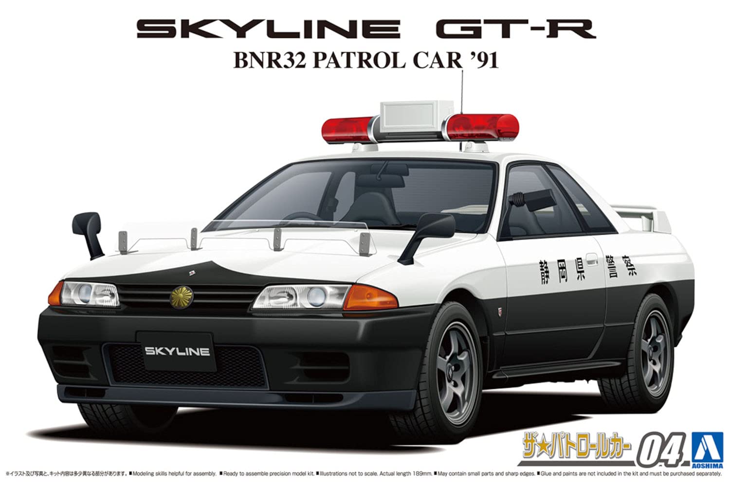 AOSHIMA The Patrol Car 1/24 No.4 Nissan Bnr32 Skyline Gt-R '91Plastic Model- Japan Figure Store - #1 Bring To You The Best Japanese Goods