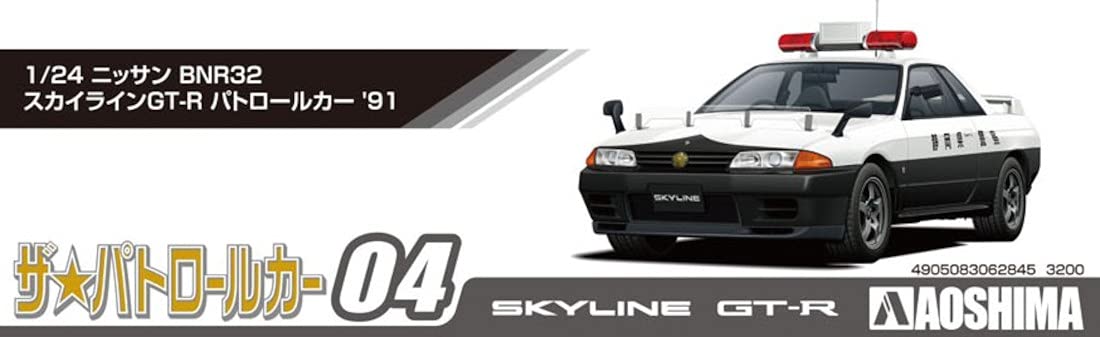 AOSHIMA The Patrol Car 1/24 No.4 Nissan Bnr32 Skyline Gt-R '91Plastic Model- Japan Figure Store - #1 Bring To You The Best Japanese Goods