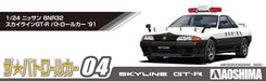 AOSHIMA The Patrol Car 1/24 No.4 Nissan Bnr32 Skyline Gt-R '91Plastic Model- Japan Figure Store - #1 Bring To You The Best Japanese Goods
