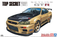 AOSHIMA The Tuned Car 1/24 Nissan Top Secret Bnr34 Skyline Gt-R '02 Plastic Model- Japan Figure Store - #1 Bring To You The Best Japanese Goods