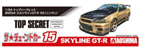 AOSHIMA The Tuned Car 1/24 Nissan Top Secret Bnr34 Skyline Gt-R '02 Plastic Model- Japan Figure Store - #1 Bring To You The Best Japanese Goods