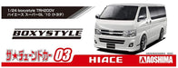 AOSHIMA The Tuned Car 1/24 Boxystyle Trh200V Hiace Super Gl '10 Toyota Plastic Model- Japan Figure Store - #1 Bring To You The Best Japanese Goods