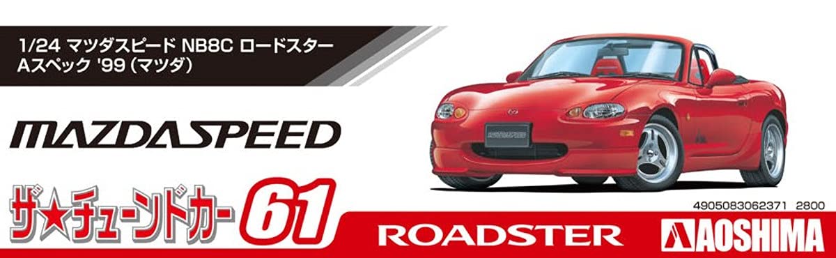 AOSHIMA The Tuned Car 1/24 Mazdaspeed Nb8C Roadster A Spec '99 Mazda Plastic Model- Japan Figure Store - #1 Bring To You The Best Japanese Goods