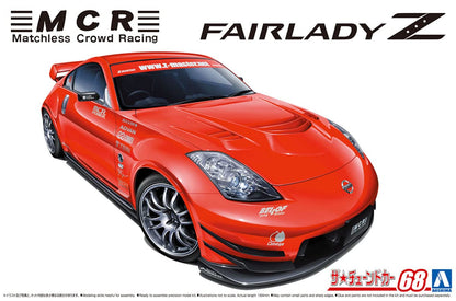 AOSHIMA The Tuned Car No.68 1/24 Nissan Mcr Z33 Fairlady Z '05 Plastic Model- Japan Figure Store - #1 Bring To You The Best Japanese Goods