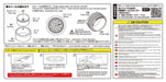 AOSHIMA The Tuned Car 1/24 K-Break Hybreed Cross 9 19-Inch Tire & Wheel Set- Japan Figure Store - #1 Bring To You The Best Japanese Goods