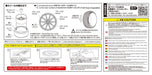AOSHIMA The Tuned Car 1/24 Volk Racing G25 18-Inch Tire & Wheel Set- Japan Figure Store - #1 Bring To You The Best Japanese Goods