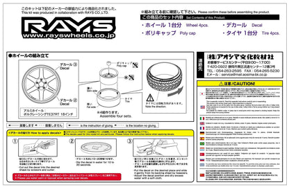AOSHIMA Tuned Parts 1/24 Volk Racing Te37Rt 18Inch Tire & Wheel Set- Japan Figure Store - #1 Bring To You The Best Japanese Goods