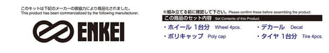 AOSHIMA Tuned Parts 1/24 Enkei Nt03+M 19 Inch Tire & Wheel Set- Japan Figure Store - #1 Bring To You The Best Japanese Goods