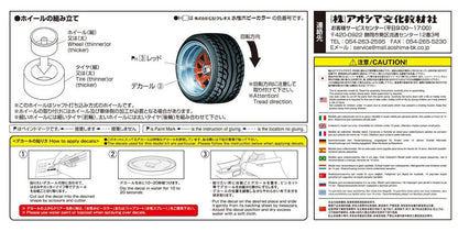 AOSHIMA Tuned Parts 1/24 Mark Iii Short Rim 14Inch Tire & Wheel Set- Japan Figure Store - #1 Bring To You The Best Japanese Goods