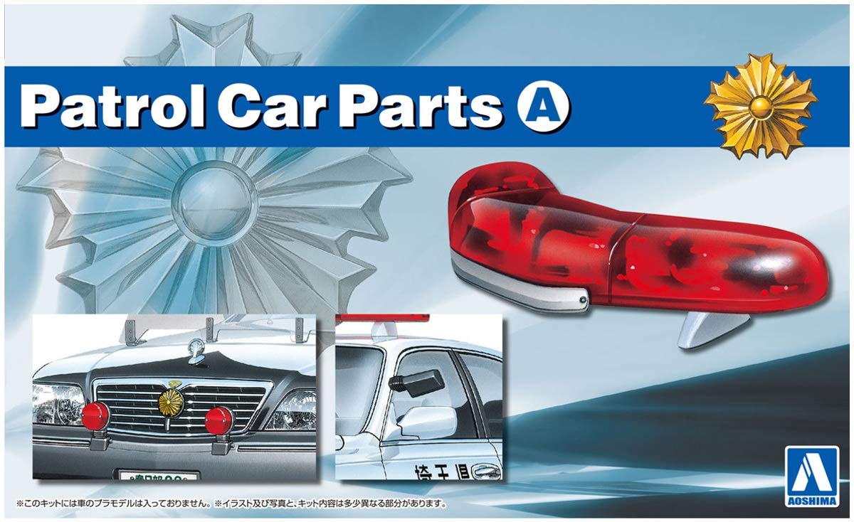 AOSHIMA The Tuned Car 1/24 Patrol Car Parts Set A Tire & Wheel Set- Japan Figure Store - #1 Bring To You The Best Japanese Goods