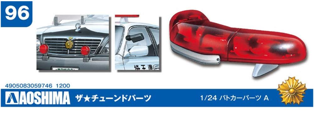 AOSHIMA The Tuned Car 1/24 Patrol Car Parts Set A Tire & Wheel Set- Japan Figure Store - #1 Bring To You The Best Japanese Goods