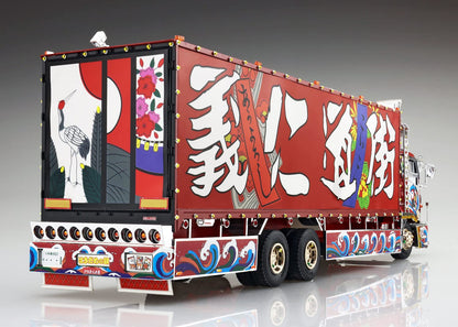 Aoshima Bunka Kyozai 1/32 Collection Scale Series Sp Dekotora Eagle Mr. X Plastic Model- Japan Figure Store - #1 Bring To You The Best Japanese Goods