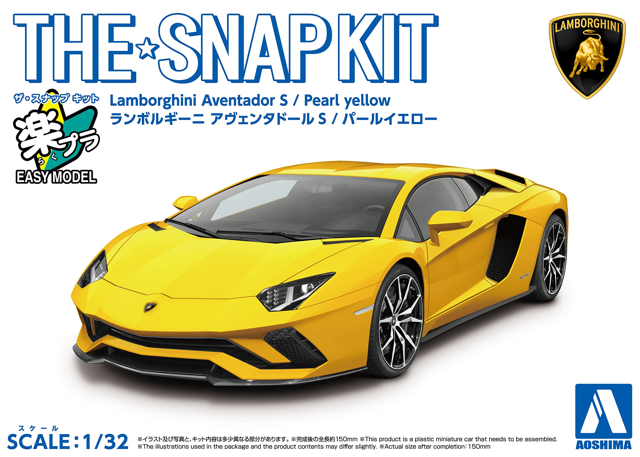 AOSHIMA The Snap Kit No.12-B 1/32 Lamborghini Aventador S Pearl Yellow Plastic Model- Japan Figure Store - #1 Bring To You The Best Japanese Goods