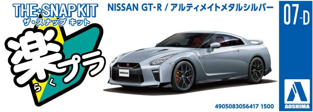 AOSHIMA 56400 07-D Nissan Gt-R Ultimate Metal Silver 1/32 Scale Pre-Painted Snap-Fit Kit- Japan Figure Store - #1 Bring To You The Best Japanese Goods