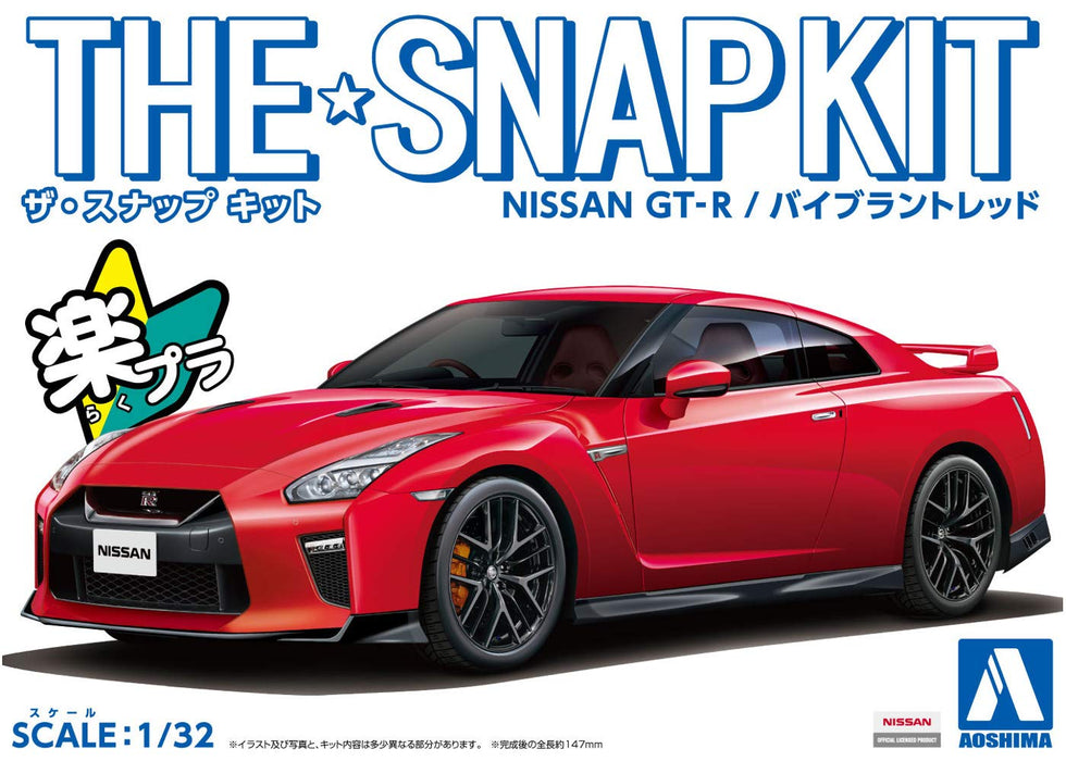 AOSHIMA 58251 07-E Nissan Gt-R Vibrant Red 1/32 Scale Pre-Painted Snap-Fit Kit- Japan Figure Store - #1 Bring To You The Best Japanese Goods