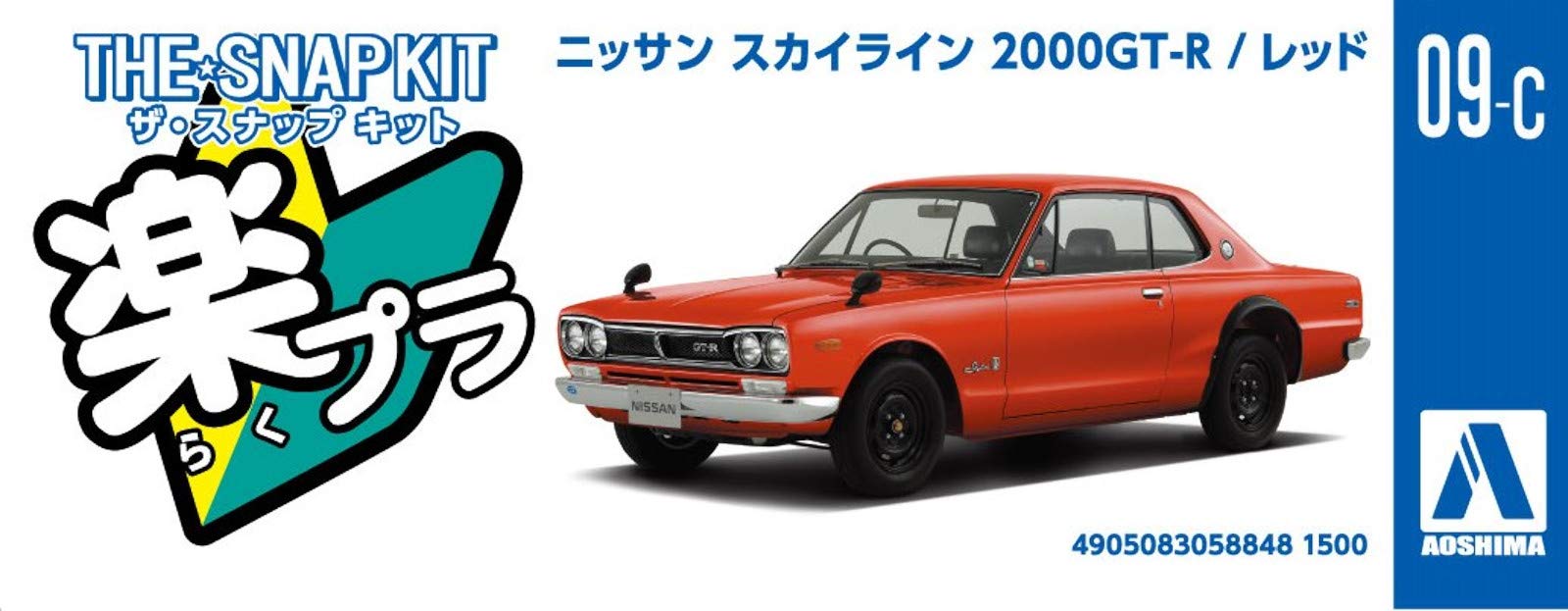 AOSHIMA 58848 Nissan Skyline 2000Gt-R Red Aug 1/32 Scale Pre-Painted Snap-Fit Kit- Japan Figure Store - #1 Bring To You The Best Japanese Goods