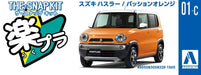 Aoshima Bunka Kyozai 1/32 The Snap Kit Series Suzuki Hustler Passion Orange Color Coded Plastic Model 01-C- Japan Figure Store - #1 Bring To You The Best Japanese Goods