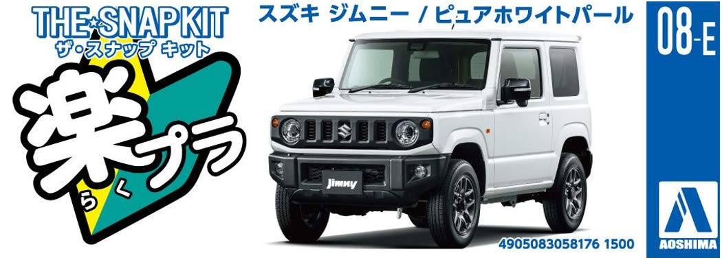 AOSHIMA 58176 08-E Suzuki Jimny Pure White Pearl 1/32 Scale Pre-Painted Snap-Fit Kit- Japan Figure Store - #1 Bring To You The Best Japanese Goods