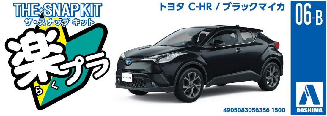 Aoshima Bunka Kyozai 1/32 The Snap Kit Series Toyota C-Hr Black Mica Color Coded Plastic Model 06-B- Japan Figure Store - #1 Bring To You The Best Japanese Goods