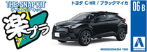 Aoshima Bunka Kyozai 1/32 The Snap Kit Series Toyota C-Hr Black Mica Color Coded Plastic Model 06-B- Japan Figure Store - #1 Bring To You The Best Japanese Goods