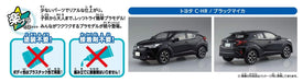 Aoshima Bunka Kyozai 1/32 The Snap Kit Series Toyota C-Hr Black Mica Color Coded Plastic Model 06-B- Japan Figure Store - #1 Bring To You The Best Japanese Goods