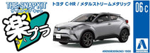 Aoshima Bunka Kyozai 1/32 The Snap Kit Series Toyota C-Hr Metalstream Metallic Color-Coded Plastic Model 06-C- Japan Figure Store - #1 Bring To You The Best Japanese Goods