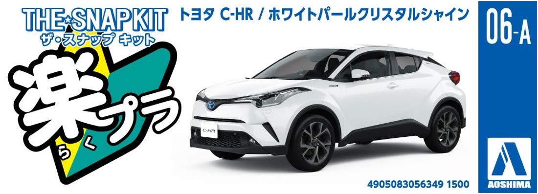AOSHIMA 56349 06-A Toyota C-Hr White Pearl Crystal Shine 1/32 Scale Pre-Painted Snap-Fit Kit- Japan Figure Store - #1 Bring To You The Best Japanese Goods