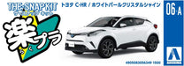 AOSHIMA 56349 06-A Toyota C-Hr White Pearl Crystal Shine 1/32 Scale Pre-Painted Snap-Fit Kit- Japan Figure Store - #1 Bring To You The Best Japanese Goods