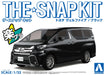 AOSHIMA 56318 Toyota Vellfire Black 1/32 Scale Pre-Painted Snap-Fit Kit- Japan Figure Store - #1 Bring To You The Best Japanese Goods