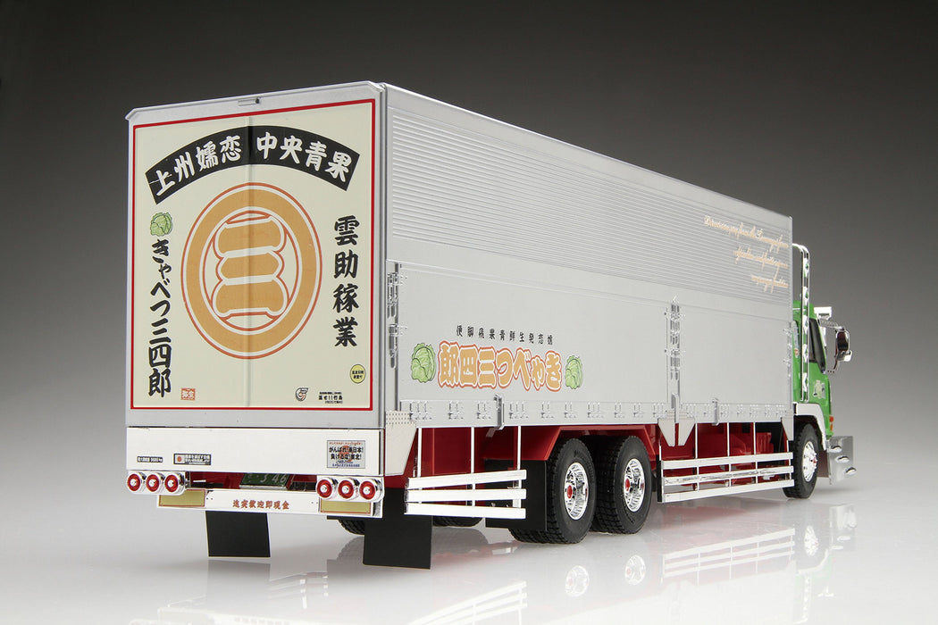 Aoshima Bunka Kyozai 1/32 Value Decorator Series No.12 Sanshiro Cabbage Large Wing Plastic Model- Japan Figure Store - #1 Bring To You The Best Japanese Goods