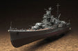 Aoshima 1/350 Steel Cruiser Ashigara Japan Ship Model Kit- Japan Figure Store - #1 Bring To You The Best Japanese Goods