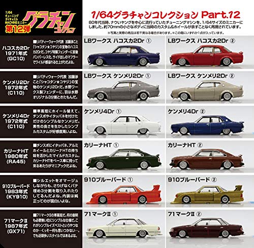AOSHIMA Grand Champion Collection 1/64 Diecast Mini Car Part 12 Box 12 Pieces Set- Japan Figure Store - #1 Bring To You The Best Japanese Goods