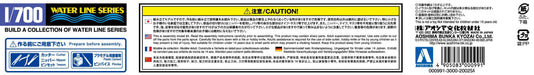 AOSHIMA Waterline 1/700 Ijn Japanese Aircraft Carrier Unryu Plastic Model- Japan Figure Store - #1 Bring To You The Best Japanese Goods