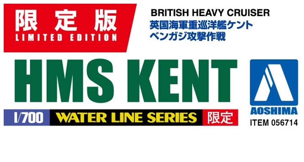 AOSHIMA Waterline 56714 Hms Kent Attack On Benghazi 1/700 Scale Kit- Japan Figure Store - #1 Bring To You The Best Japanese Goods